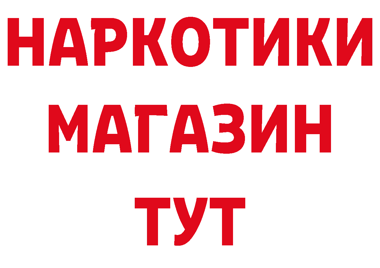 ГАШ Изолятор рабочий сайт мориарти гидра Алапаевск