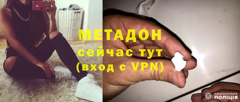 ссылка на мегу ссылка  Алапаевск  МЕТАДОН VHQ  цена  